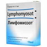 Лимфомиозот 1,1мл 5 шт. раствор для инъекций biologische heilmittel heel gmbh
