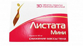ЛИСТАТА МИНИ 60мг 30 шт. таблетки покрытые пленочной оболочкой ЛИСТАТА МИНИ 60мг 30 шт. таблетки покрытые пленочной оболочкой