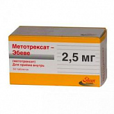 МЕТОТРЕКСАТ-ЭБЕВЕ 2,5мг N50 таб. МЕТОТРЕКСАТ-ЭБЕВЕ 2,5мг N50 таб.