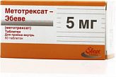 МЕТОТРЕКСАТ-ЭБЕВЕ 5мг N50 таб. МЕТОТРЕКСАТ-ЭБЕВЕ 5мг N50 таб.