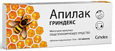 Апилак гриндекс 10мг 25 шт. таблетки подъязычные
