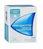НИКОРЕТТЕ 2мг N100 таб. подъязычные НИКОРЕТТЕ 2мг N100 таб. подъязычные