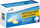 ФУРАЦИЛИН АВЕКСИМА 20мг 10 шт. таблетки шипучие для приготовления раствора для местного/наружного применения Ирбитский ХФЗ ФУРАЦИЛИН АВЕКСИМА 20мг 10 шт. таблетки шипучие для приготовления раствора для местного/наружного применения Ирбитский ХФЗ