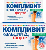 КОМПЛИВИТ КАЛЬЦИЙ Д3 ФОРТЕ 30 шт. таблетки жевательные Мята КОМПЛИВИТ КАЛЬЦИЙ Д3 ФОРТЕ 30 шт. таблетки жевательные Мята