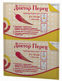 ПЛАСТЫРЬ ВЕРОФАРМ ДОКТОР ПЕРЕЦ 6х10см перфорированный ПЛАСТЫРЬ ВЕРОФАРМ ДОКТОР ПЕРЕЦ 6х10см перфорированный