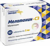 МЕЛАТОНИН-СЗ 3мг 90 шт. таблетки покрытые пленочной оболочкой 