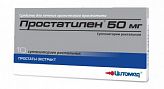 ПРОСТАТИЛЕН 50мг N10 суппозитории ректальные ПРОСТАТИЛЕН 50мг N10 суппозитории ректальные