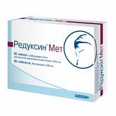 РЕДУКСИН МЕТ 0,015+0,1535 30 шт. капсулы +0,85 60 шт. таблетки РЕДУКСИН МЕТ 0,015+0,1535 30 шт. капсулы +0,85 60 шт. таблетки