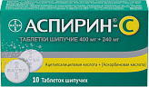 АСПИРИН-С 10 шт. таблетки шипучие 