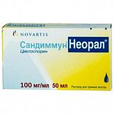 САНДИММУН НЕОРАЛ 100мг/мл 50мл р-р д/приема внутрь САНДИММУН НЕОРАЛ 100мг/мл 50мл р-р д/приема внутрь