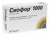 СИОФОР 1000мг N60 таб. покрытые оболочкой СИОФОР 1000мг N60 таб. покрытые оболочкой