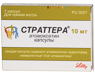 Страттера 10мг 7 шт. капсулы купить по выгодным ценам АСНА