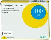 СУМАТРИПТАН-ТЕВА 100мг 2 шт. таблетки покрытые пленочной оболочкой СУМАТРИПТАН-ТЕВА 100мг 2 шт. таблетки покрытые пленочной оболочкой